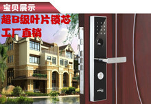 【指纹密码门锁防盗门】_五金价格_最新最全五金返利优惠_一淘网